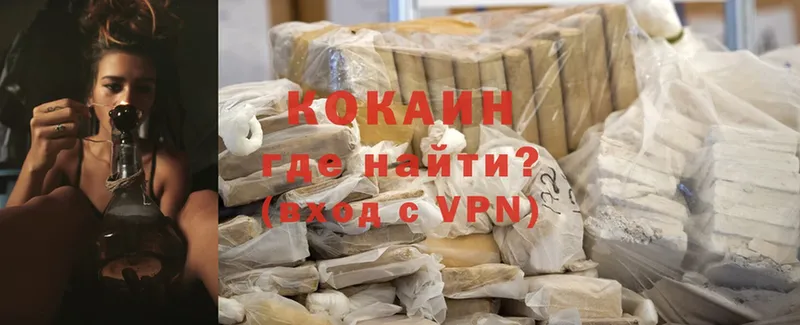 Cocaine Эквадор  продажа наркотиков  Валуйки 