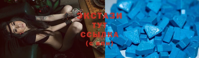 Экстази Cube  Валуйки 