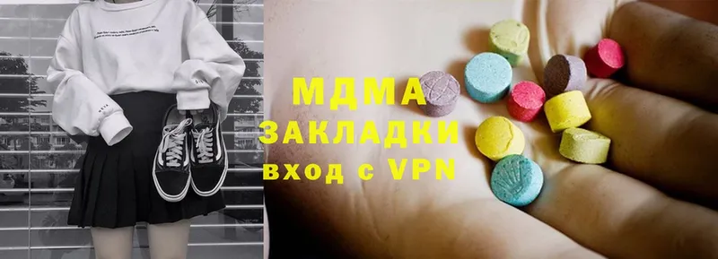 MDMA молли  купить наркотик  Валуйки 